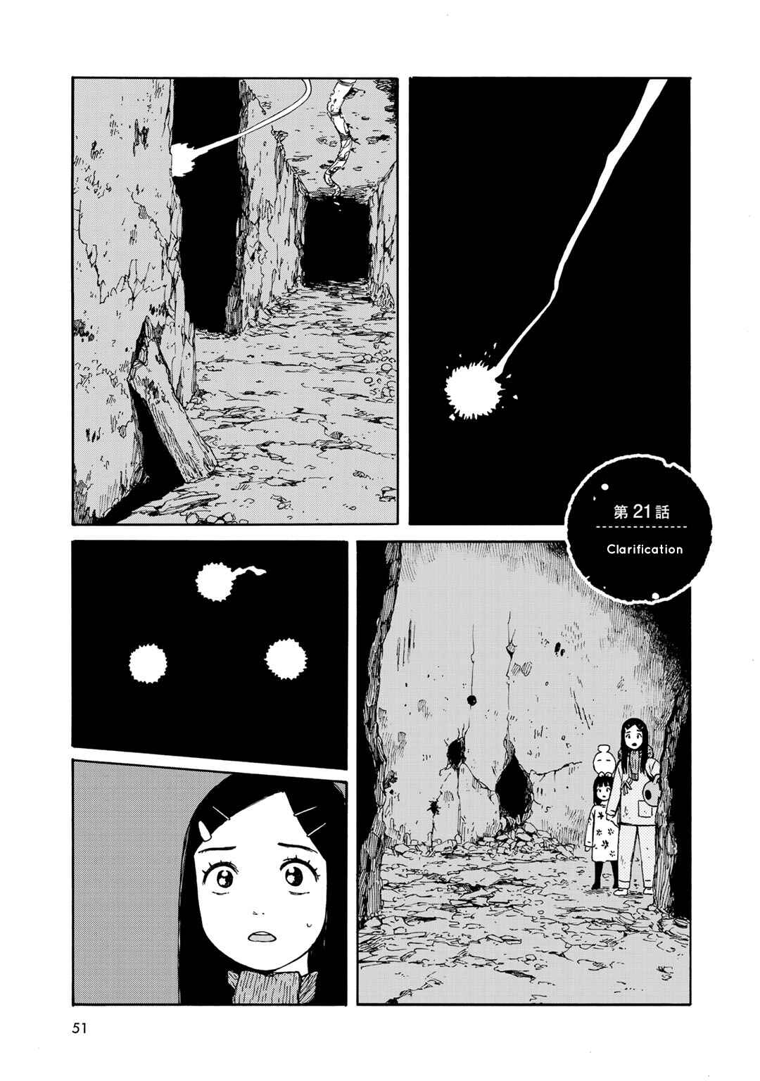 Chapter 21 - Page 1