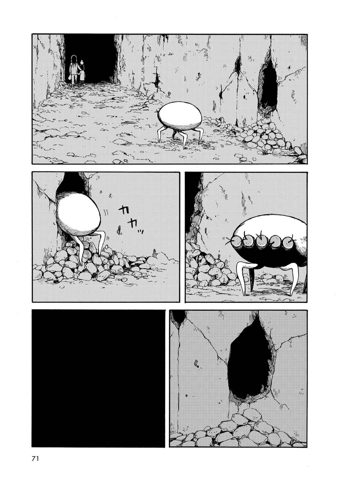 Chapter 21 - Page 21