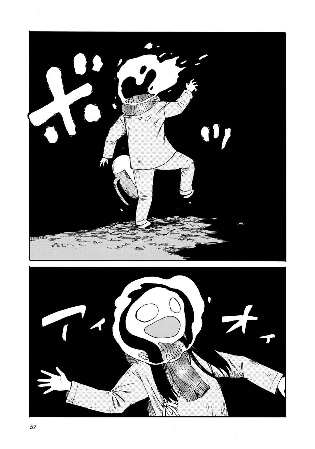 Chapter 21 - Page 7