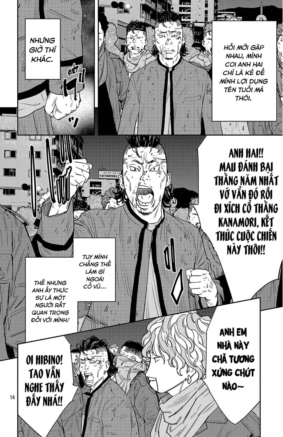Chapter 118 - Page 14