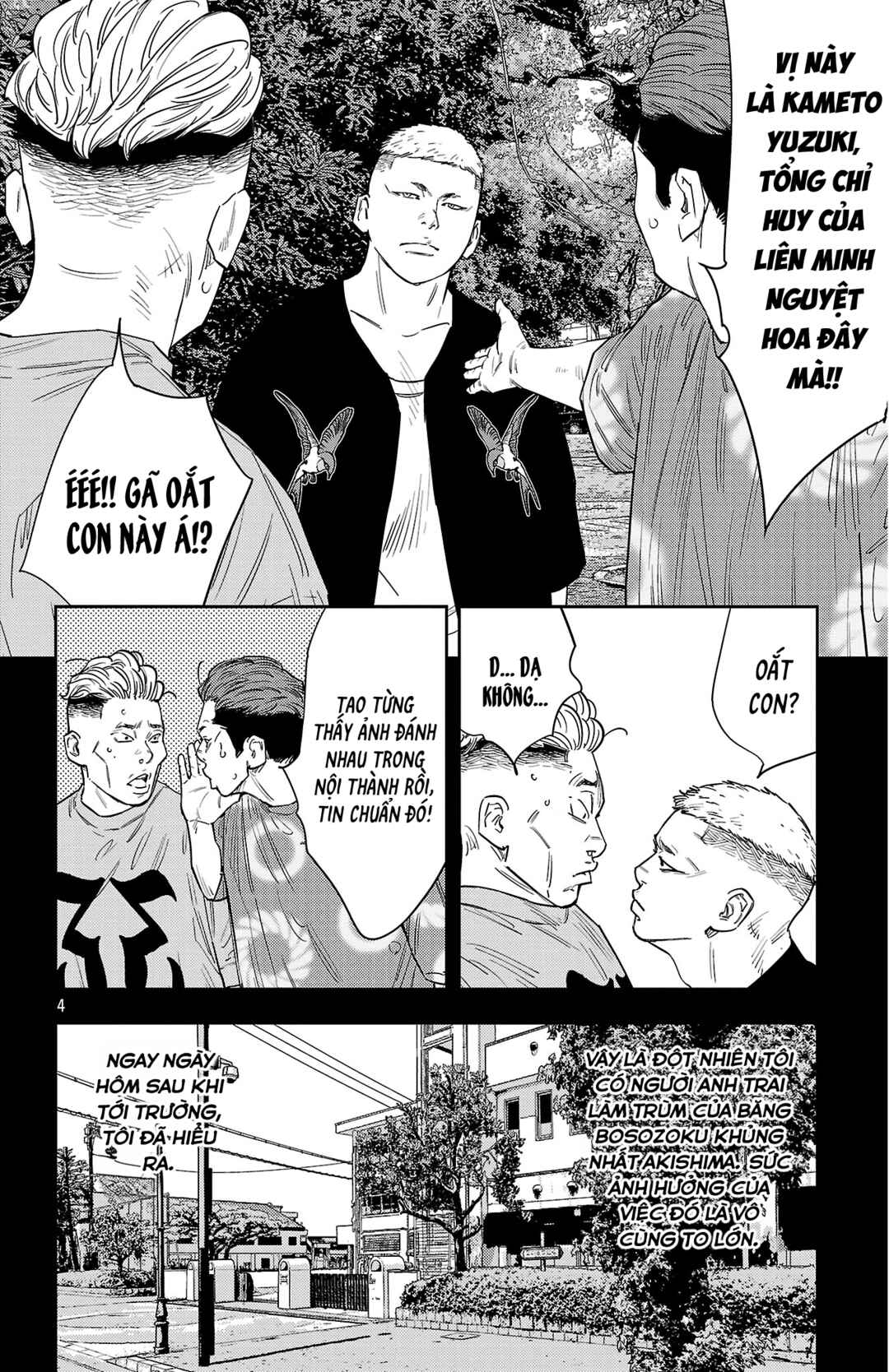 Chapter 118 - Page 5