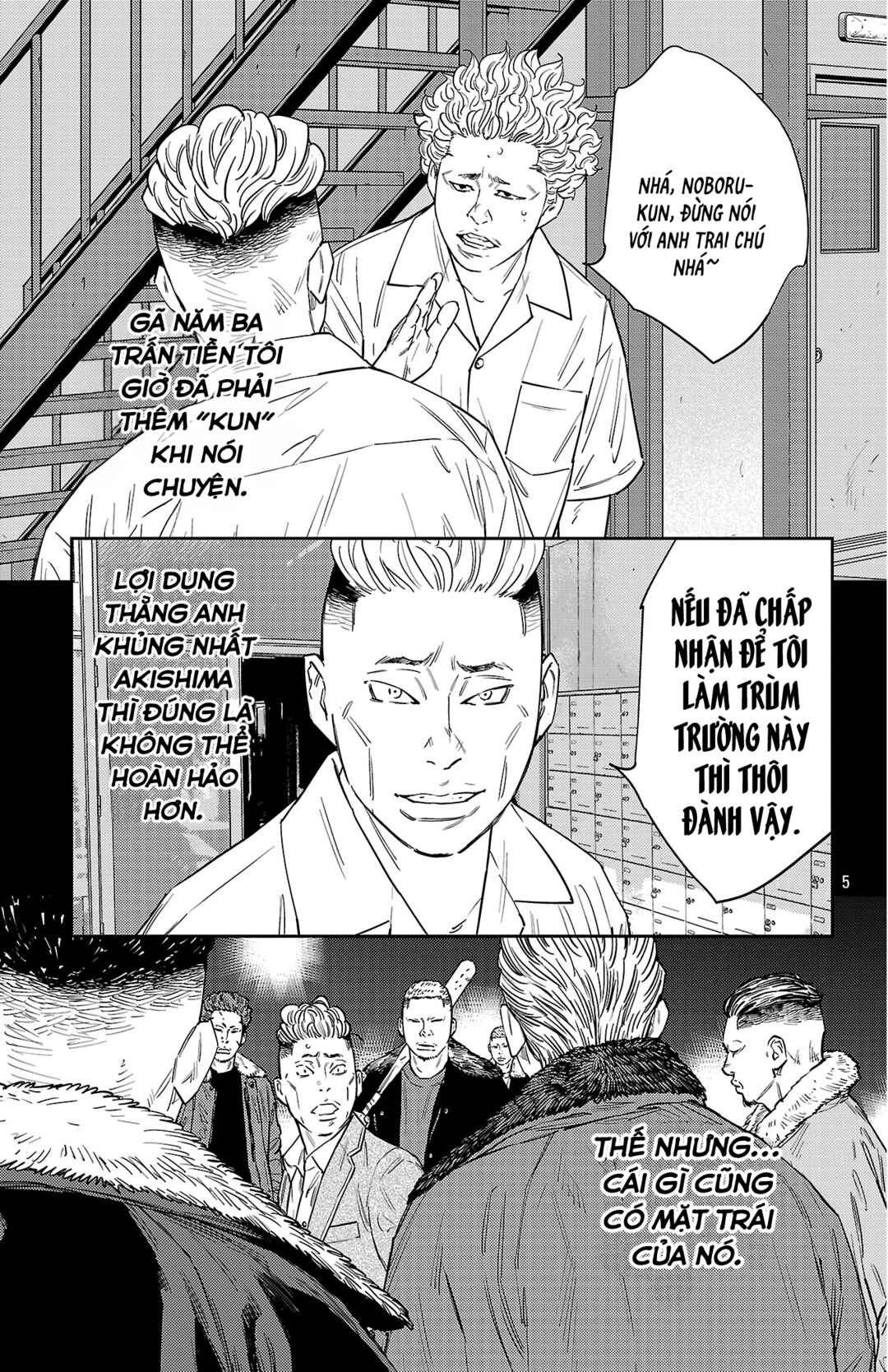 Chapter 118 - Page 6