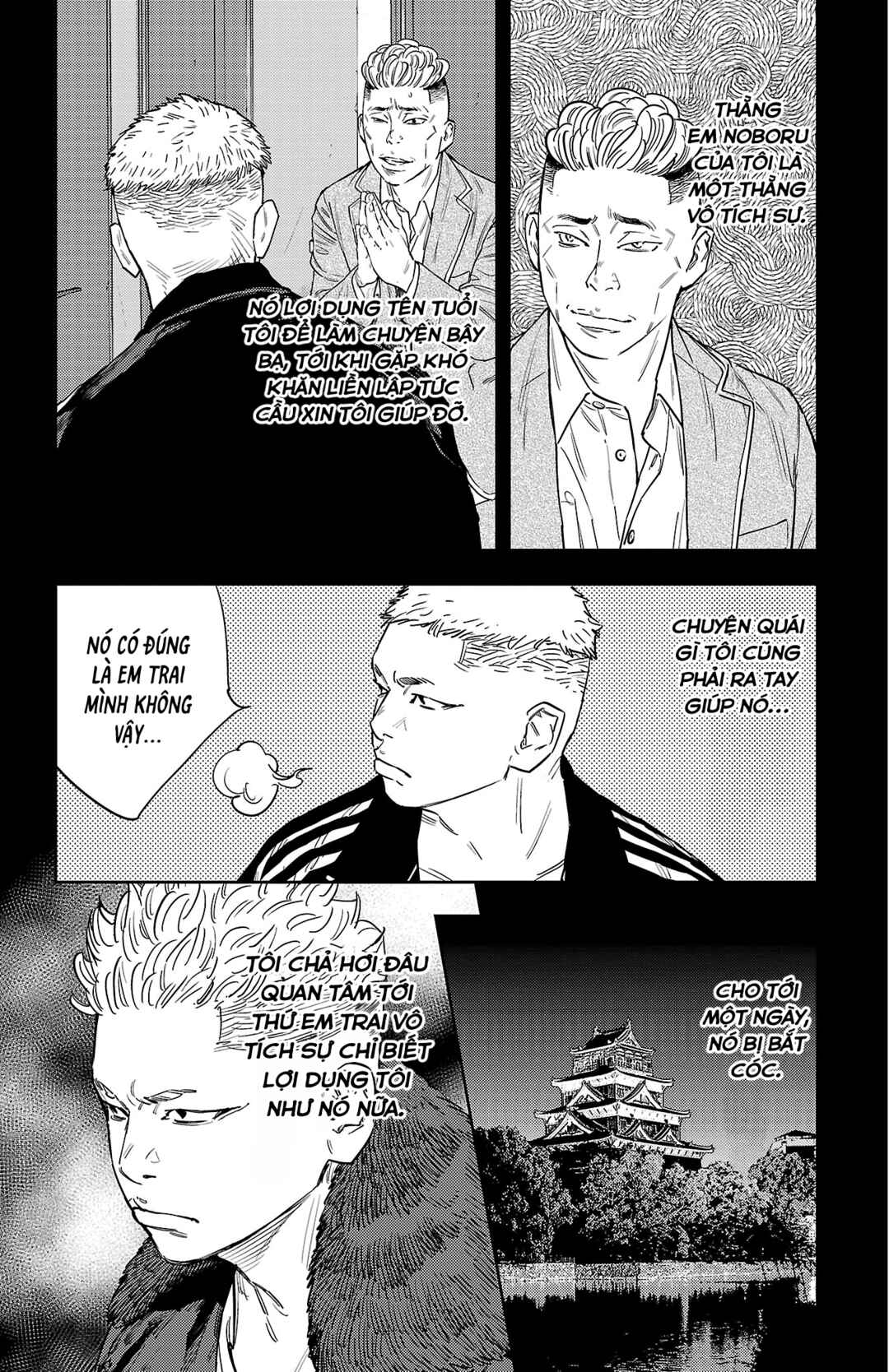 Chapter 118 - Page 9