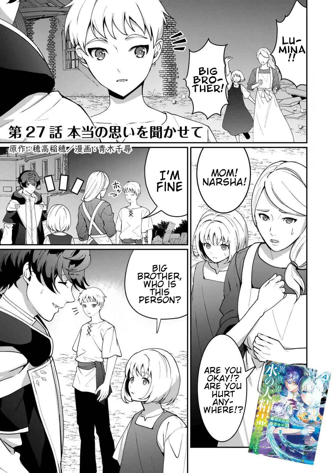Chapter 27 - Page 1
