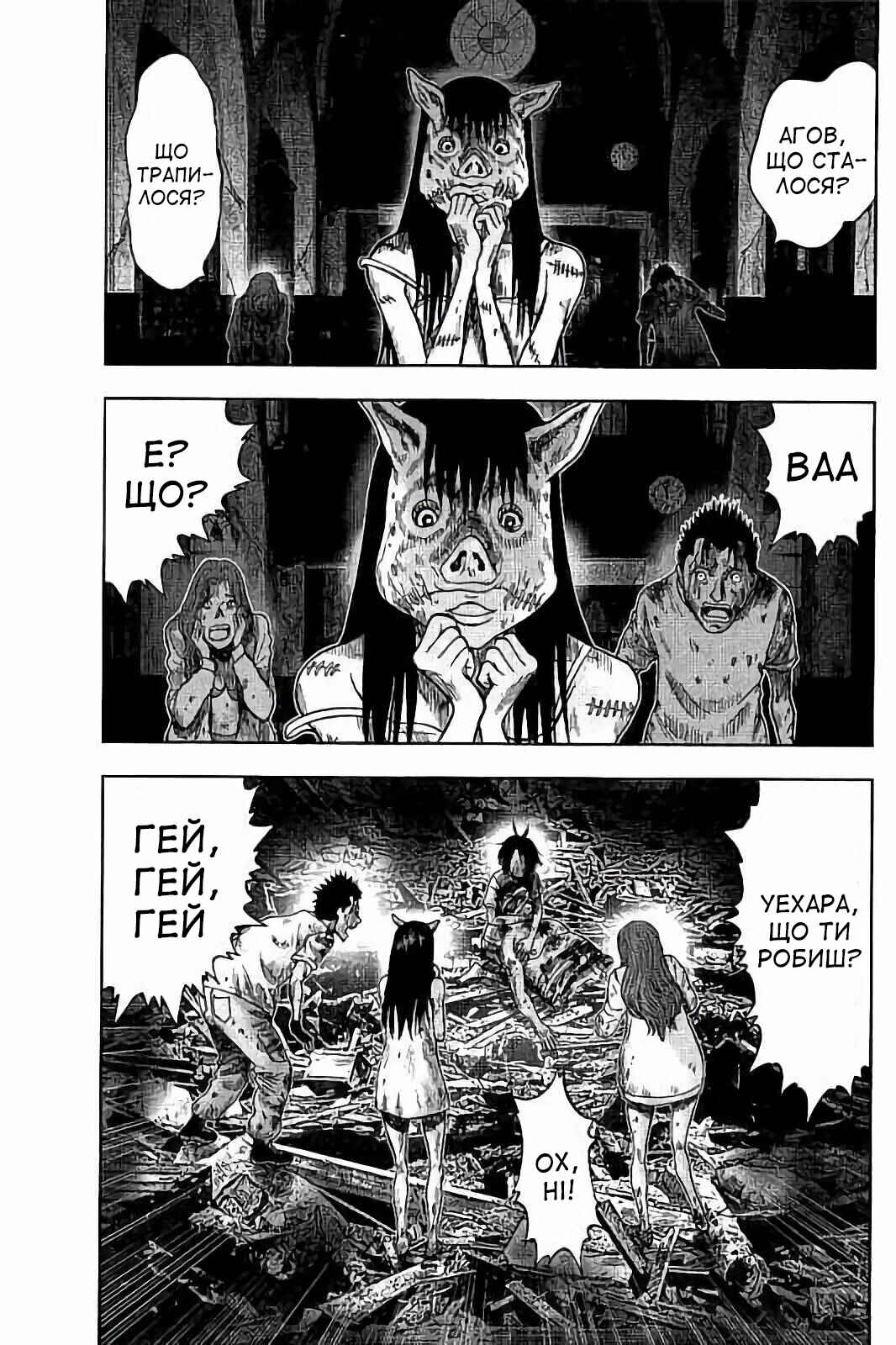 Chapter 27 - Page 24