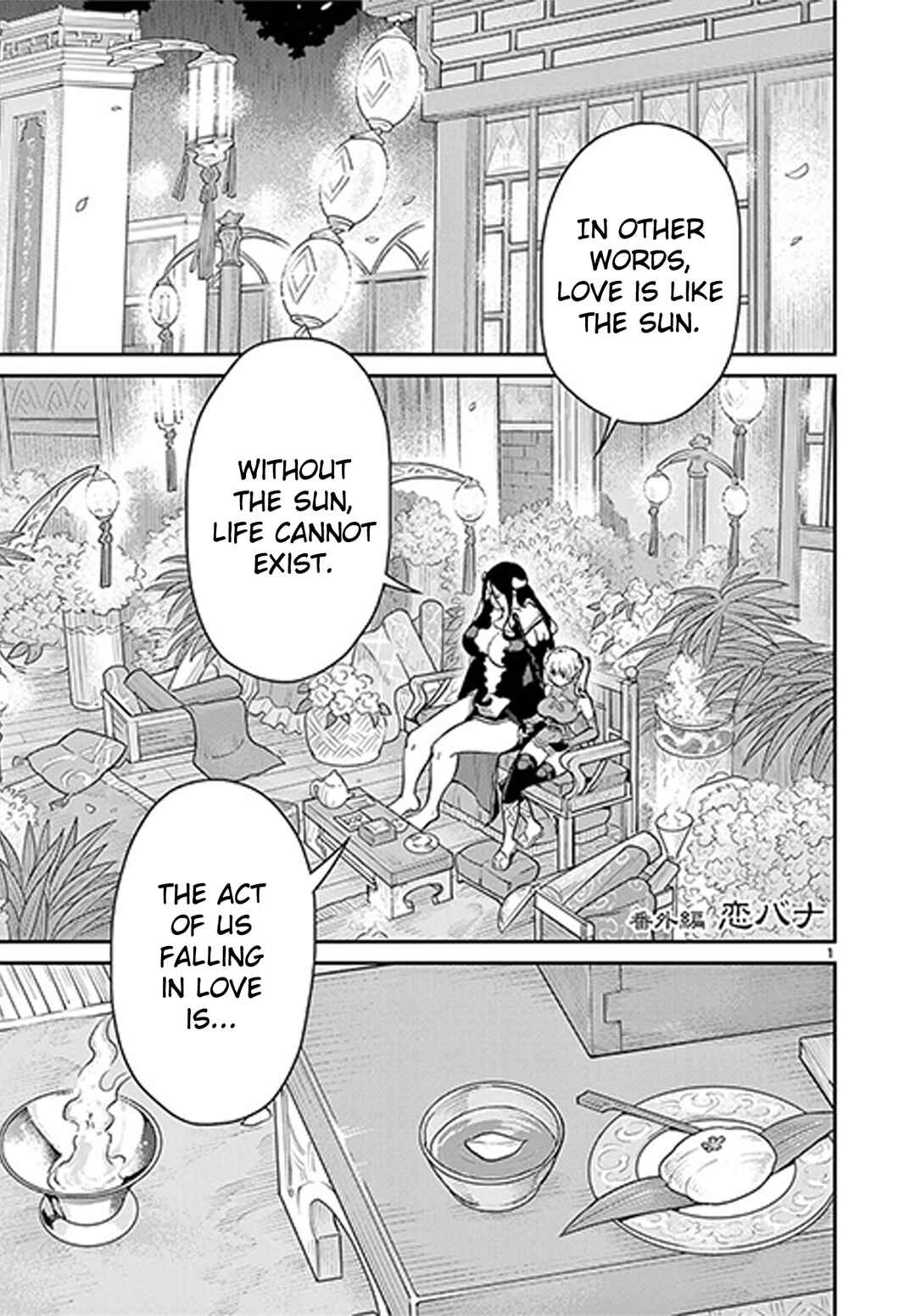 Chapter 72.5 - Page 2