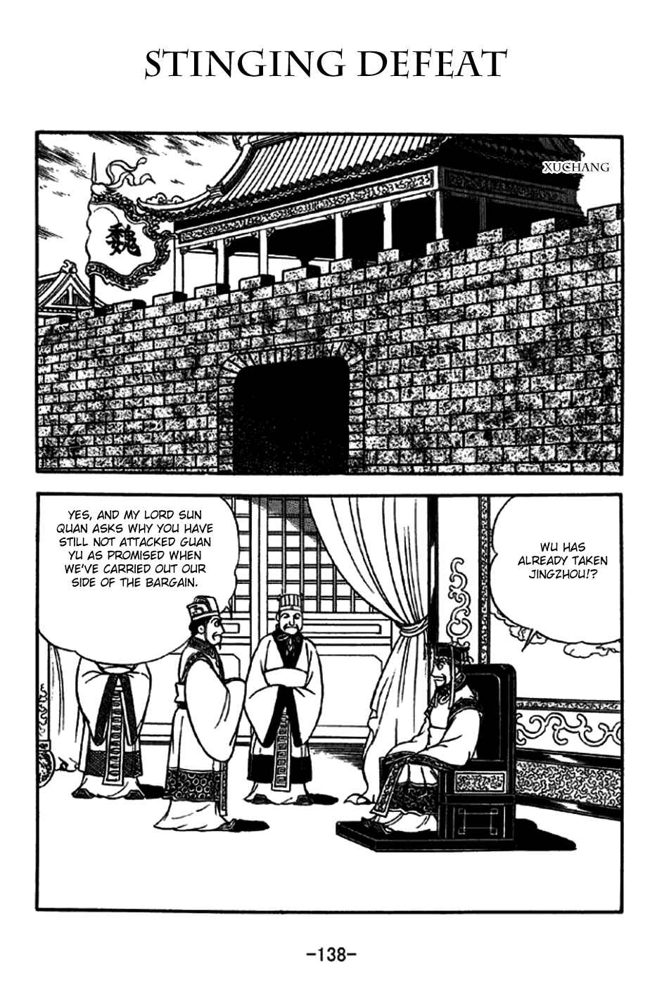 Chapter 273 - Page 1