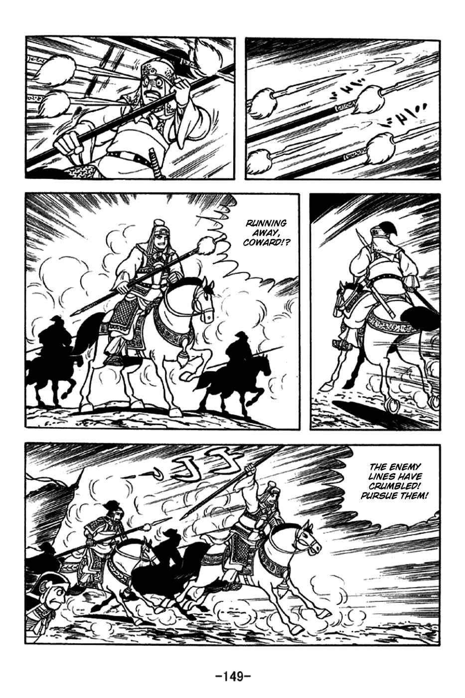 Chapter 273 - Page 12
