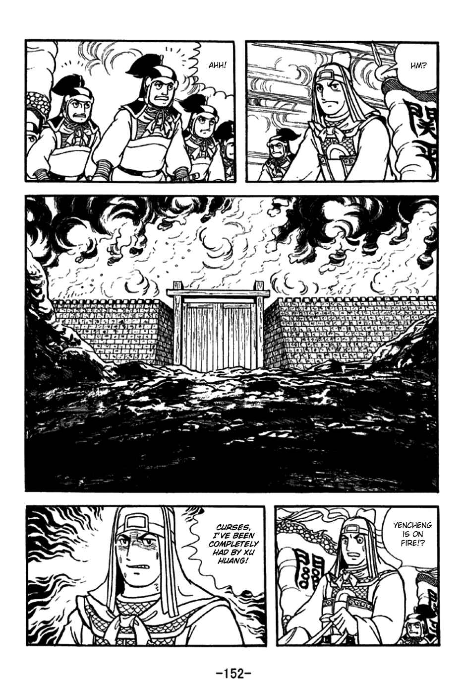 Chapter 273 - Page 15