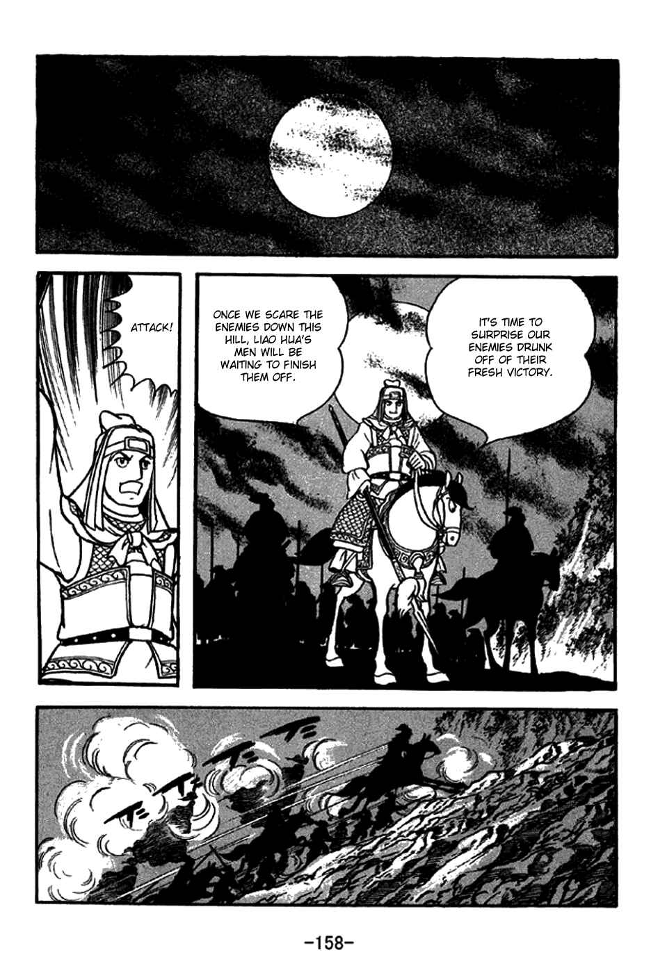 Chapter 273 - Page 21