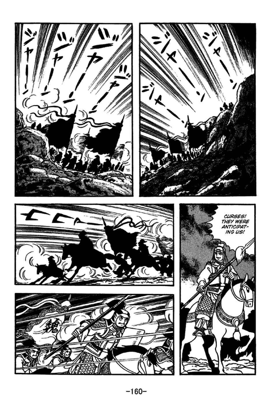 Chapter 273 - Page 23