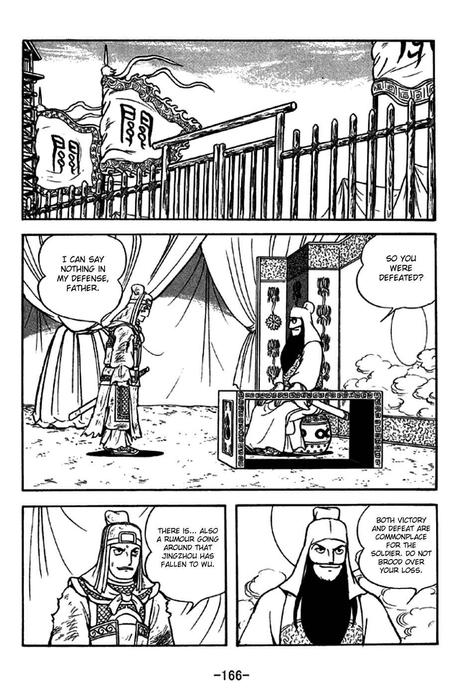 Chapter 273 - Page 29