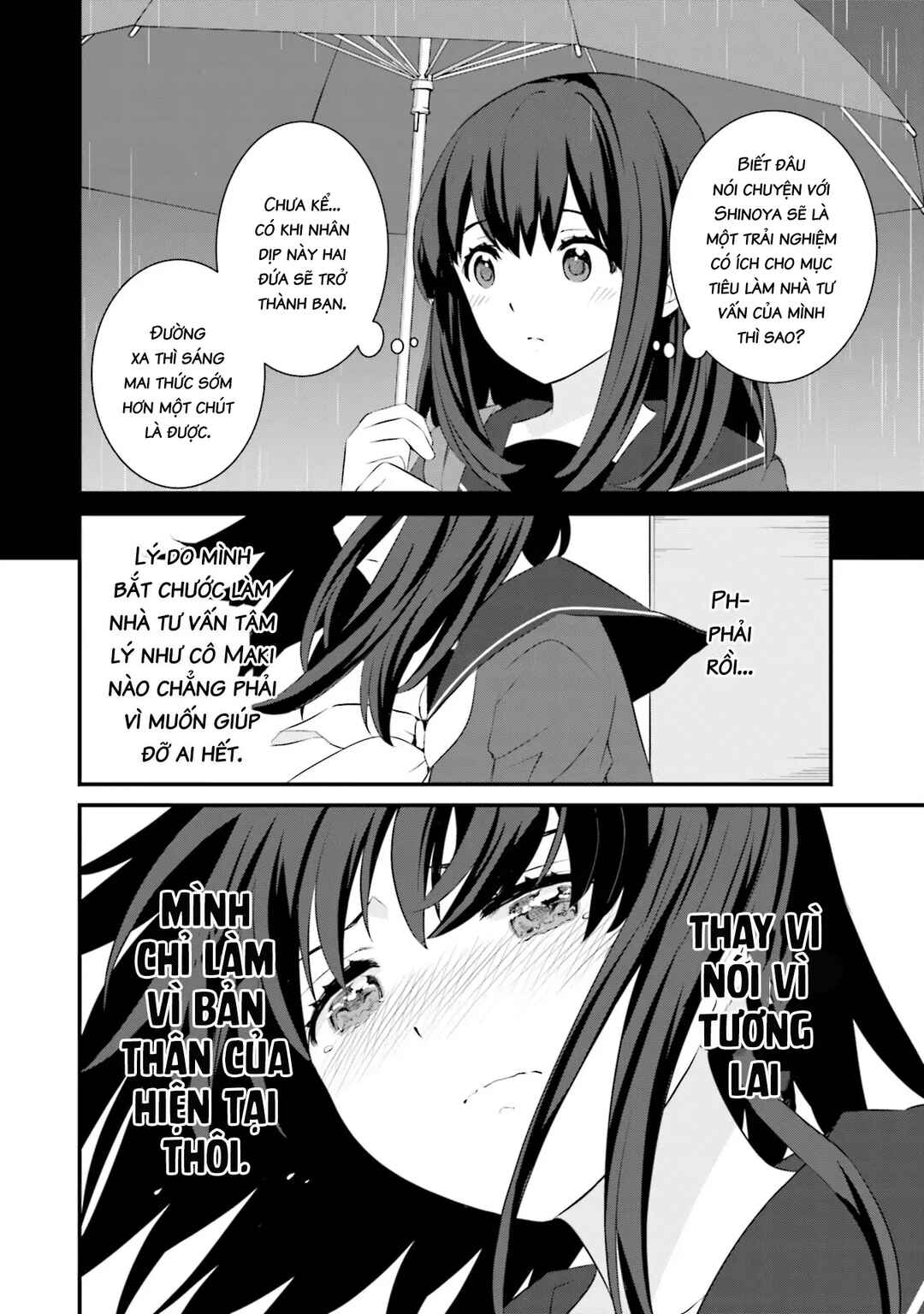 Chapter 77 - Page 17