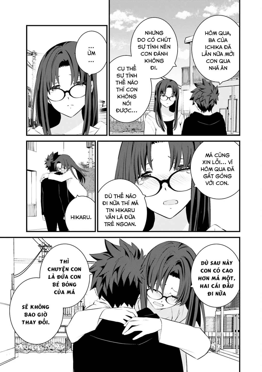 Chapter 77 - Page 4
