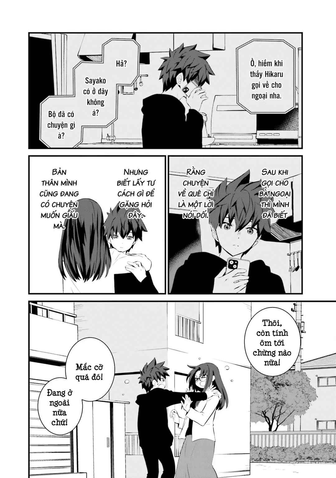 Chapter 77 - Page 5