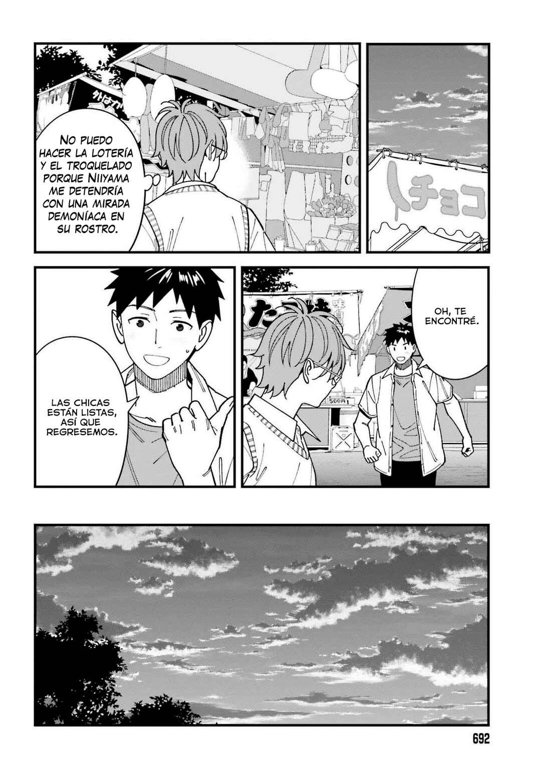 Chapter 14 - Page 12