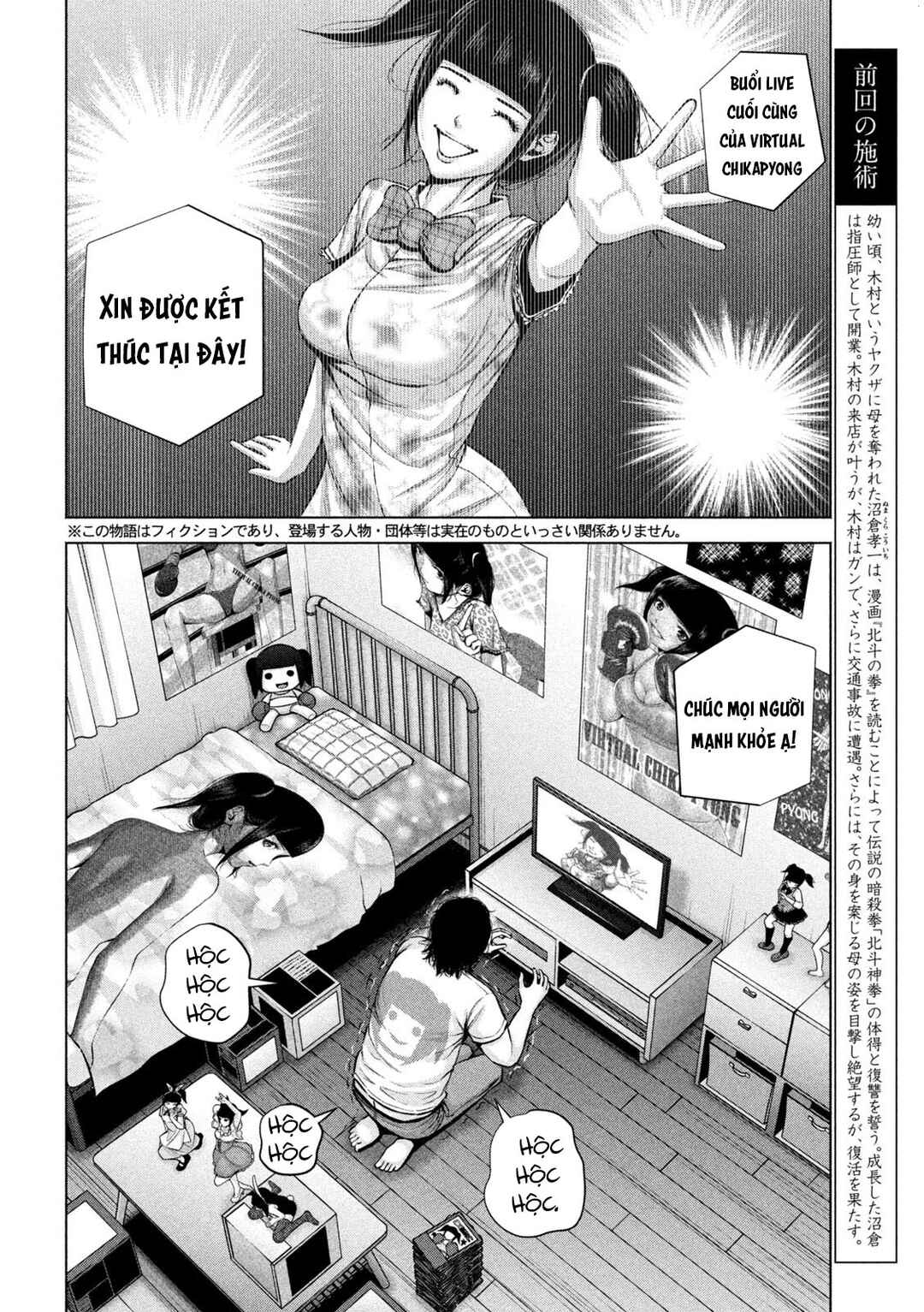 Chapter 24 - Page 3