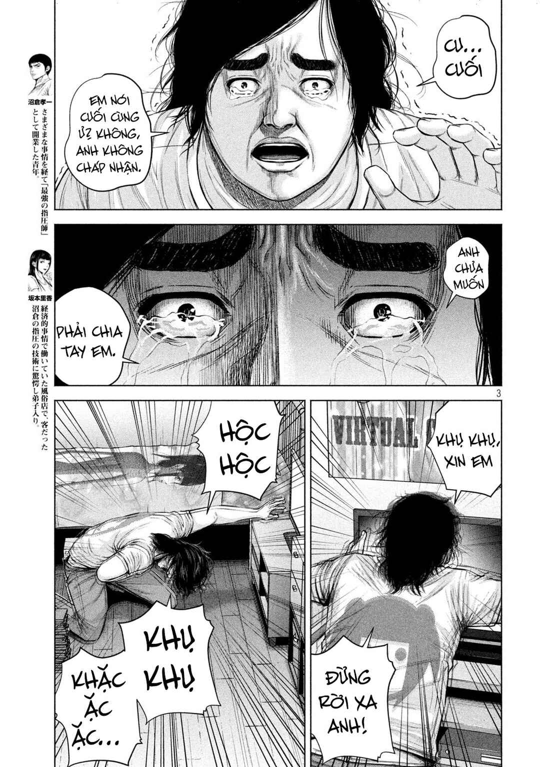 Chapter 24 - Page 4