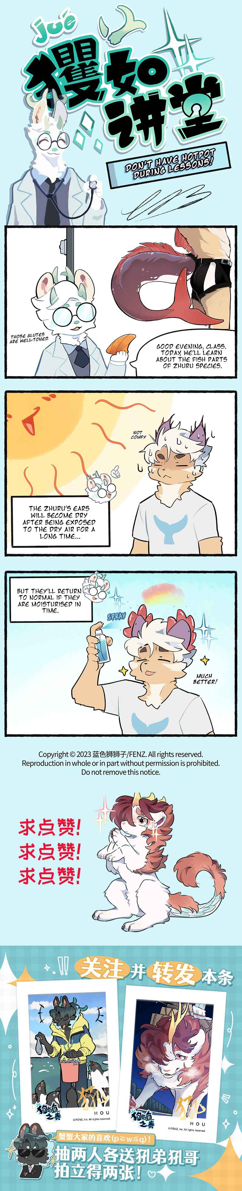 Chapter 15.50 - Page 1