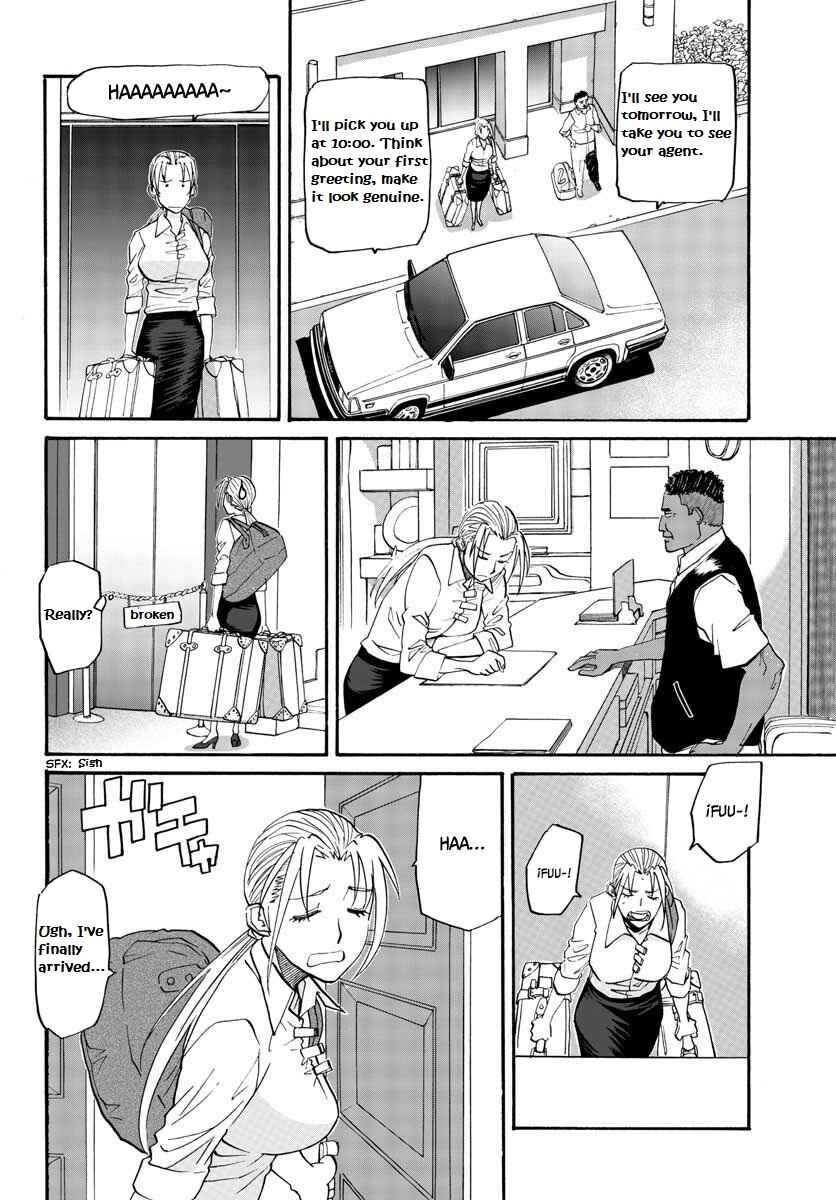 Chapter 1 - Page 23