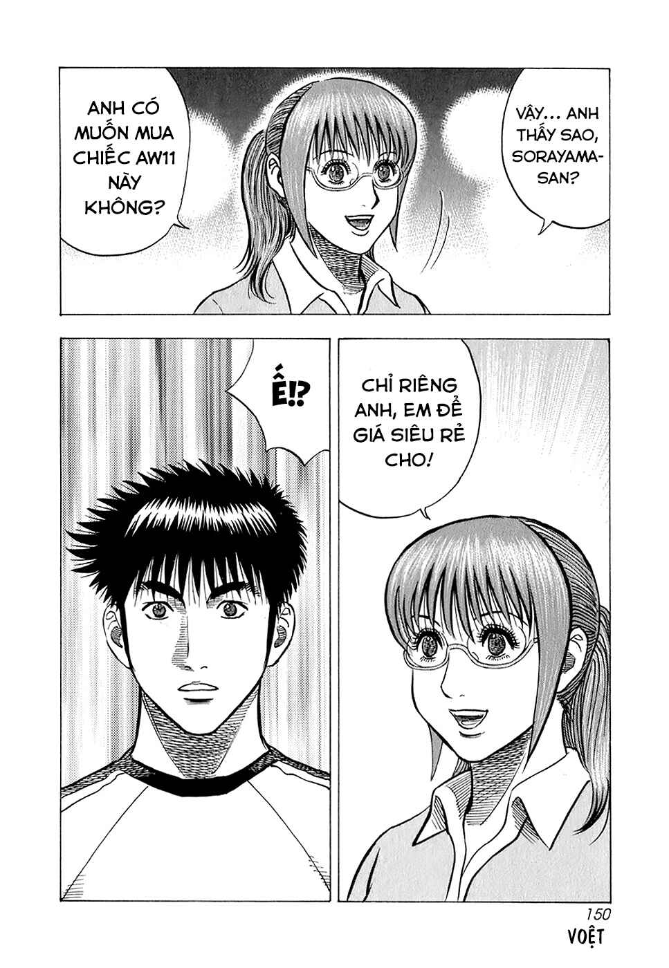 Chapter 141 - Page 16