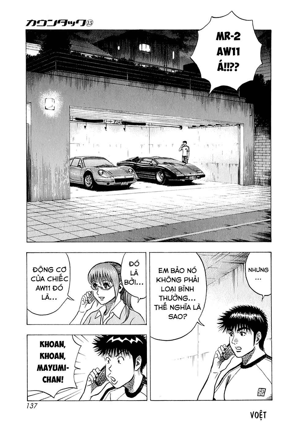 Chapter 141 - Page 4