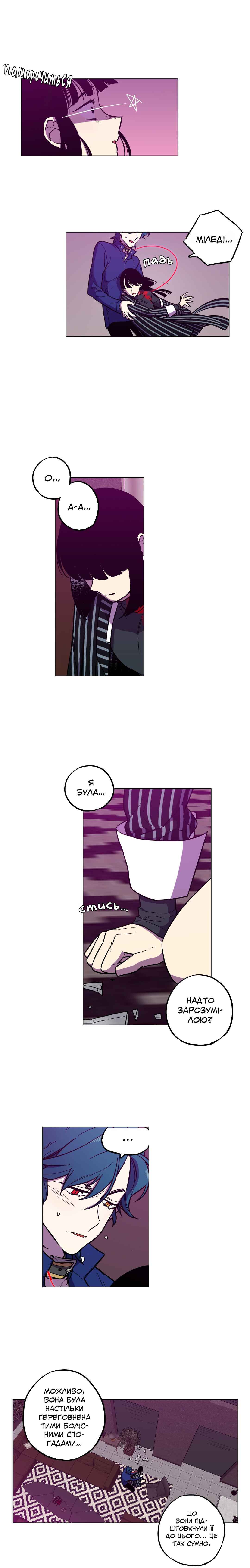 Chapter 84 - Page 13