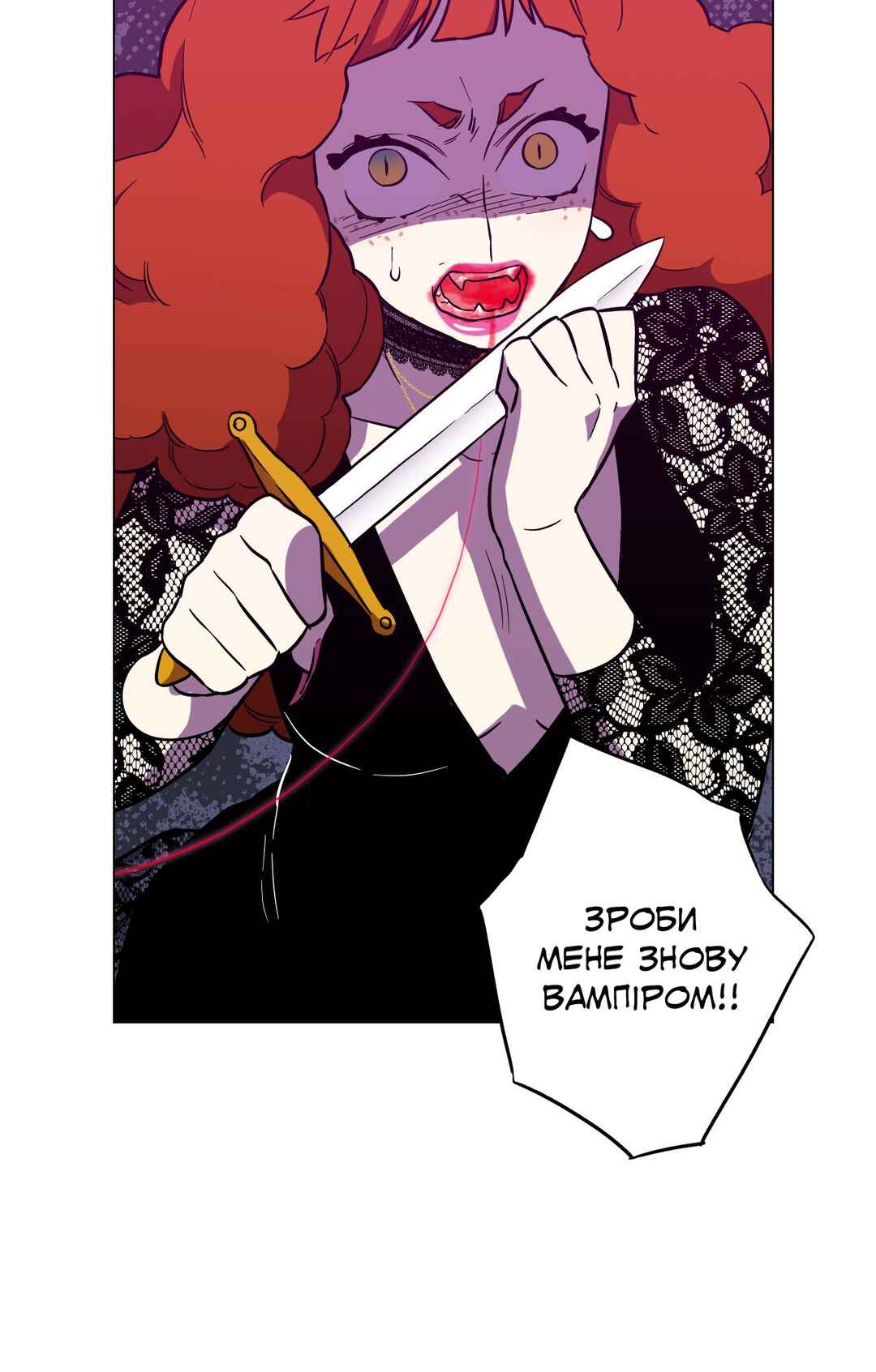 Chapter 84 - Page 7