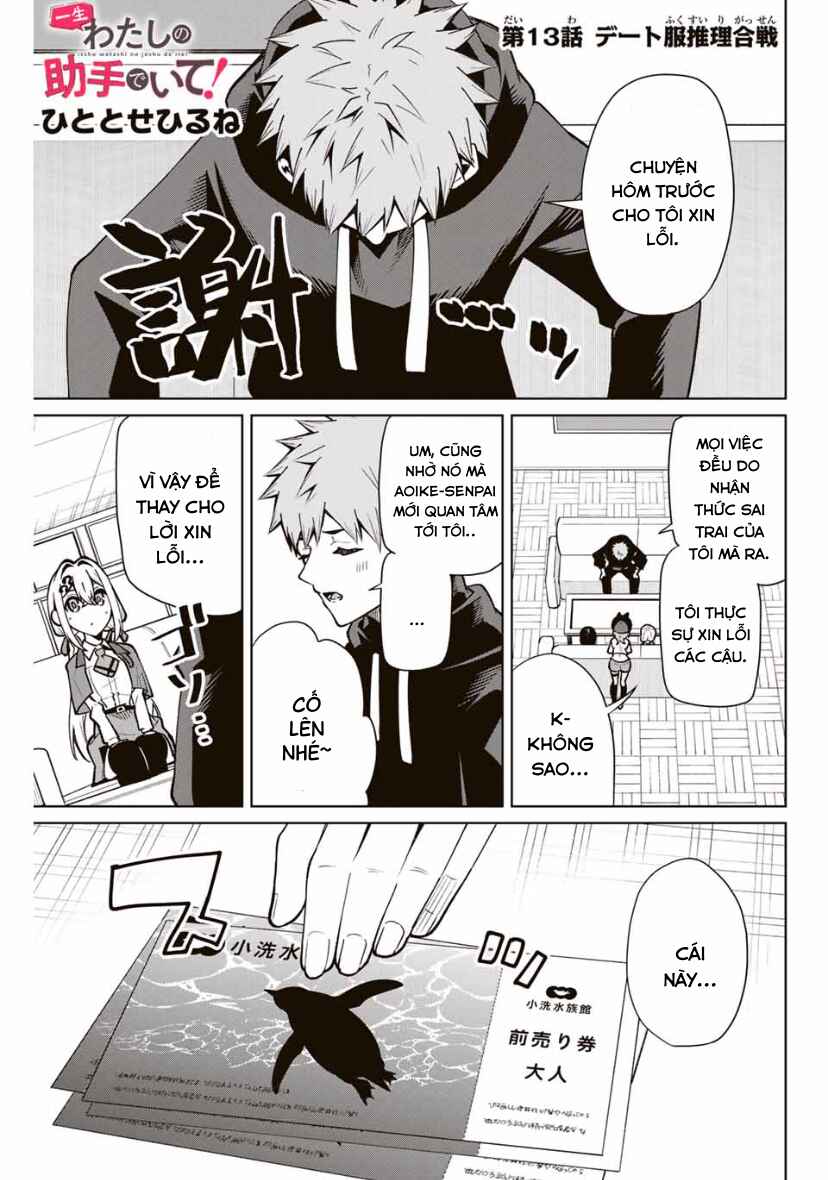 Chapter 13 - Page 1