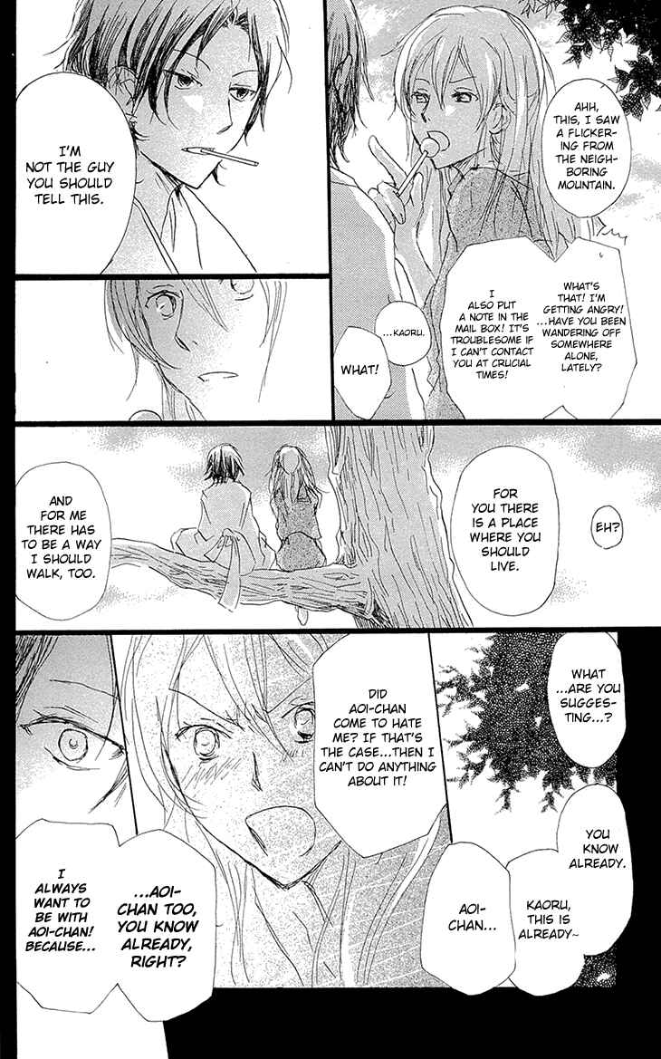Chapter 69 - Page 18