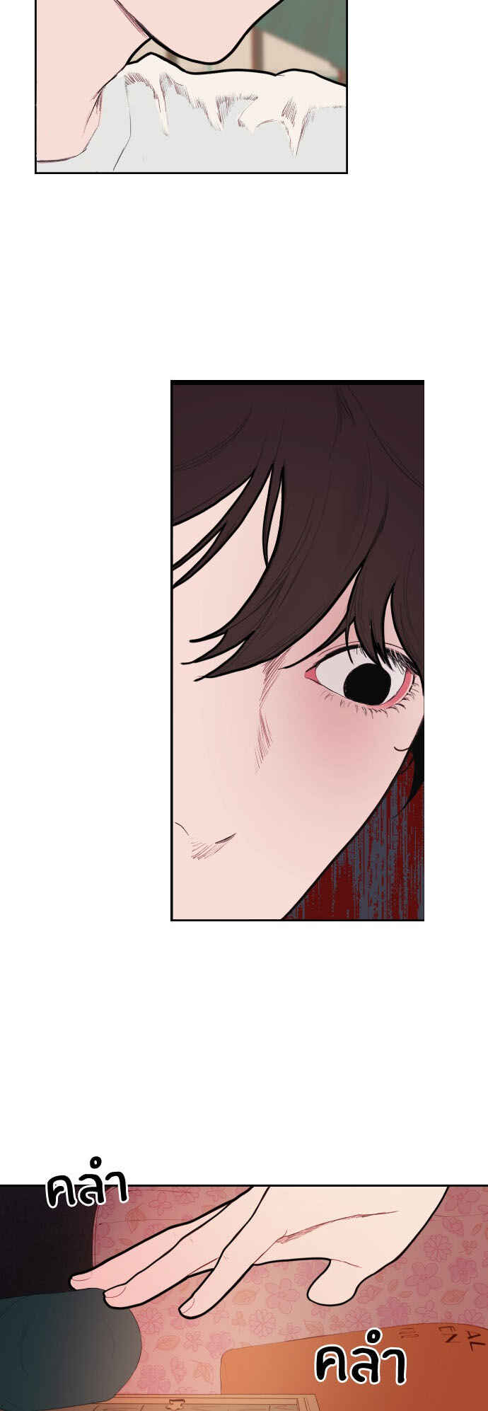 Chapter 5 - Page 10