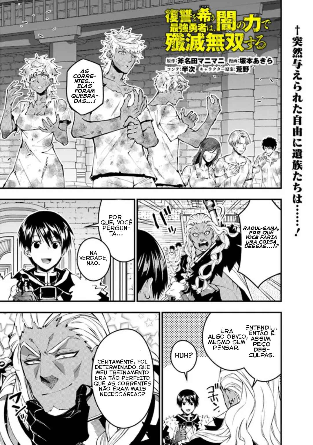 Chapter 108 - Page 2