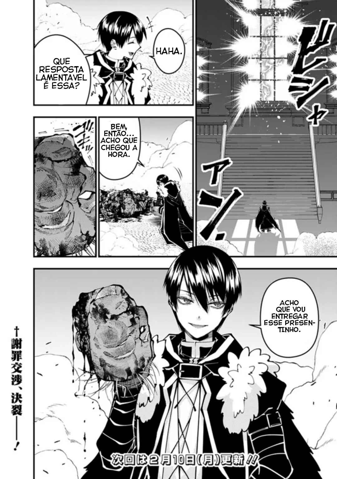 Chapter 108 - Page 23