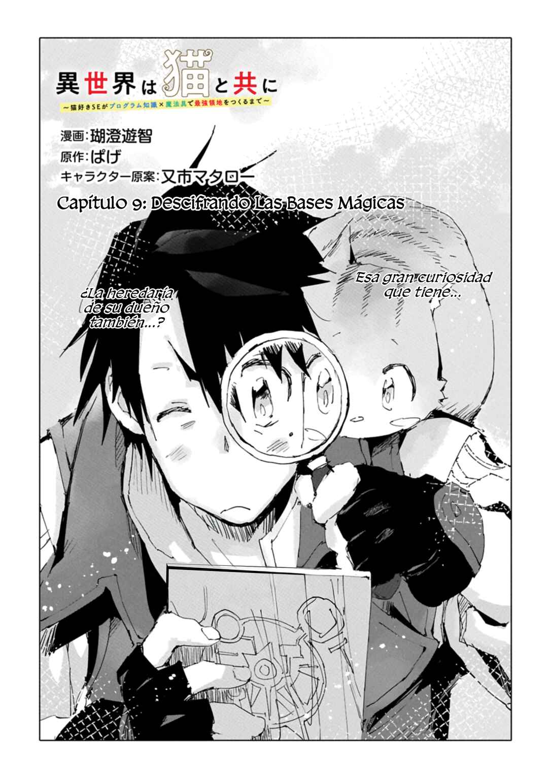 Chapter 9 - Page 3