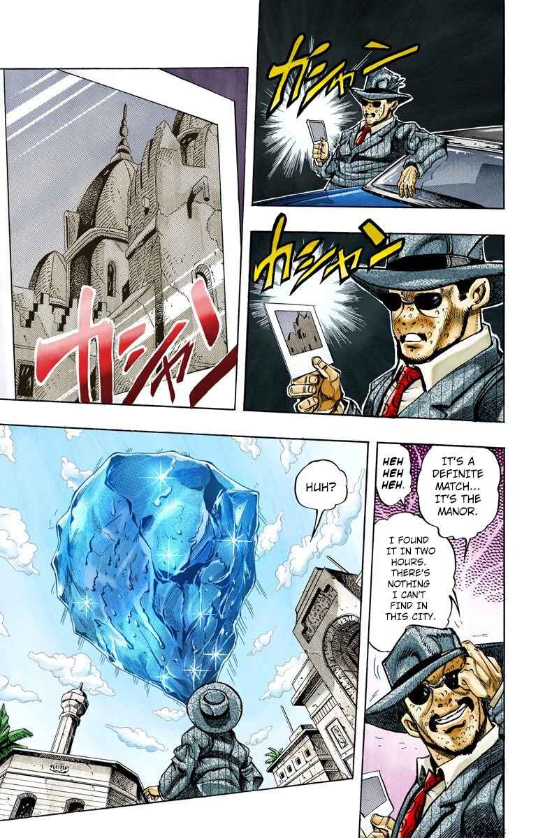 Chapter 109 - Page 17