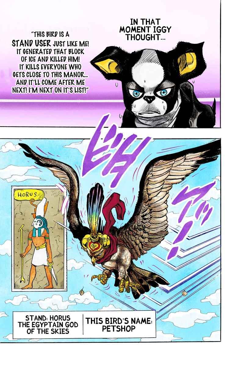 Chapter 109 - Page 19