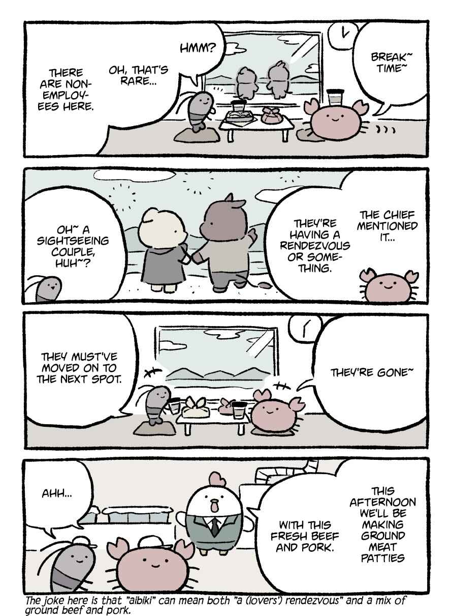Chapter 100 - Page 1