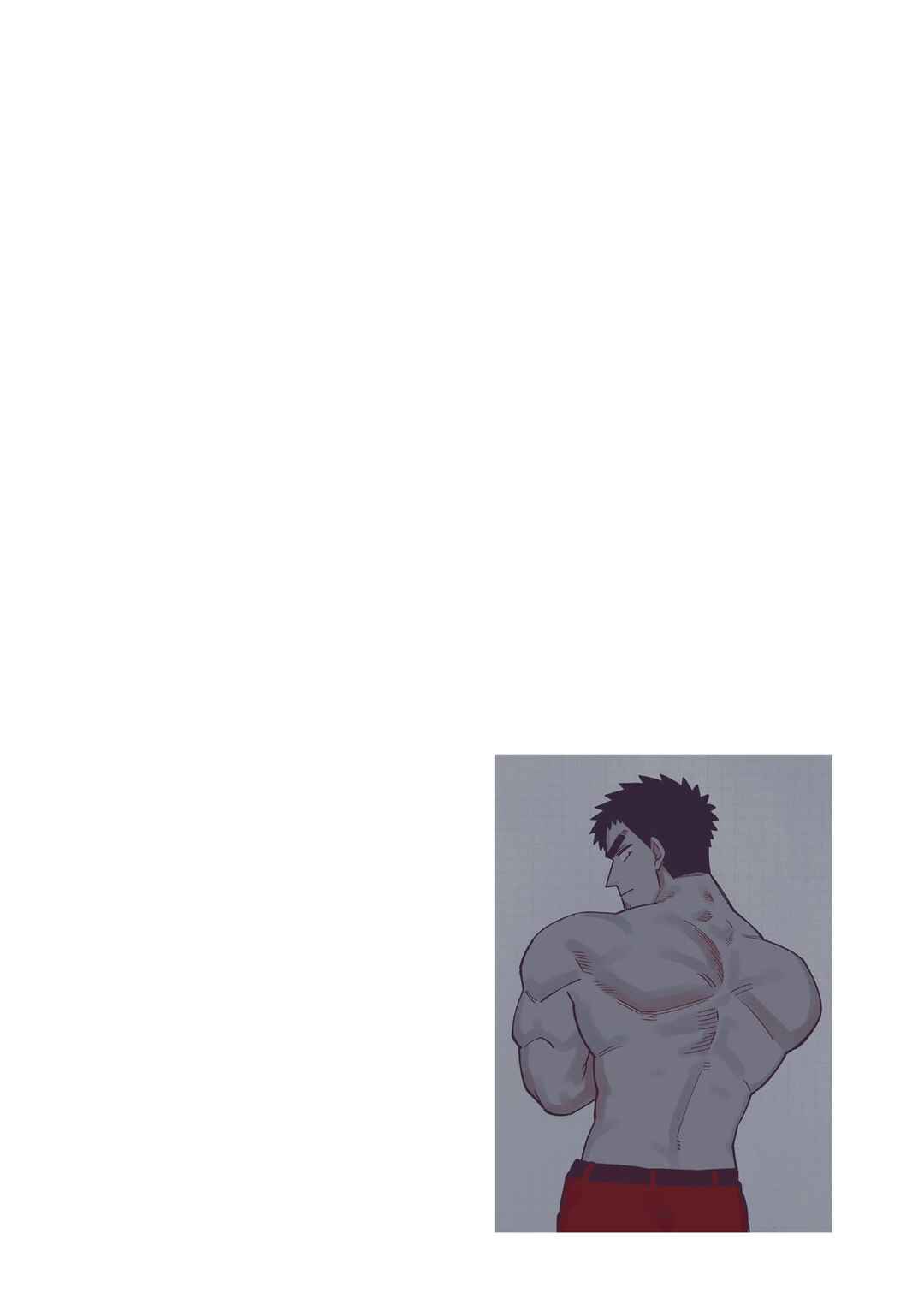 Chapter 184 - Page 6