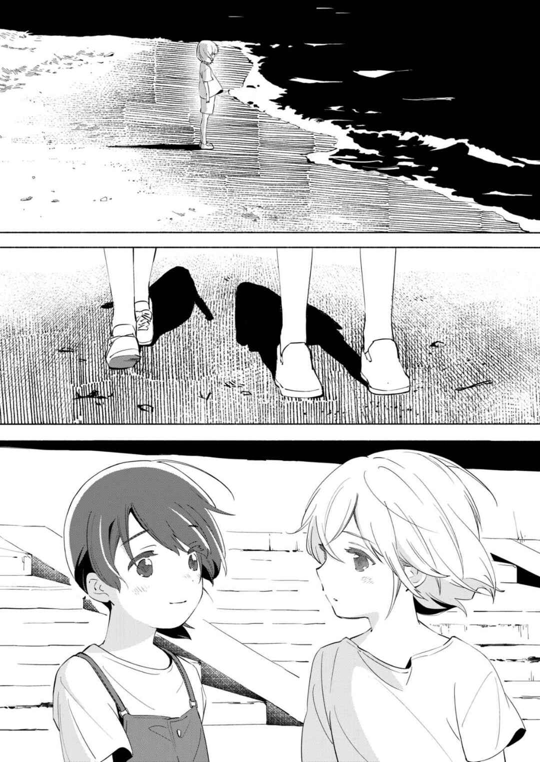 Chapter 10 - Page 20