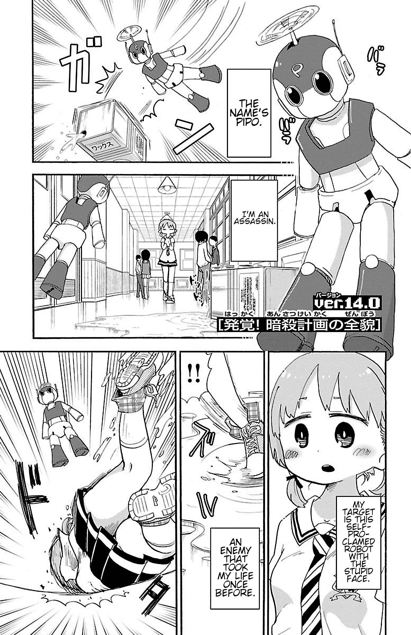 Chapter 19 - Page 1
