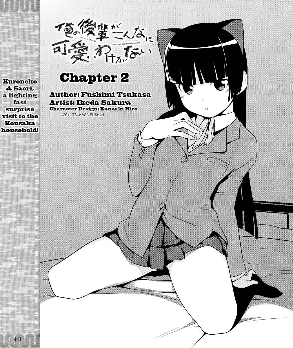 Chapter 2 - Page 1