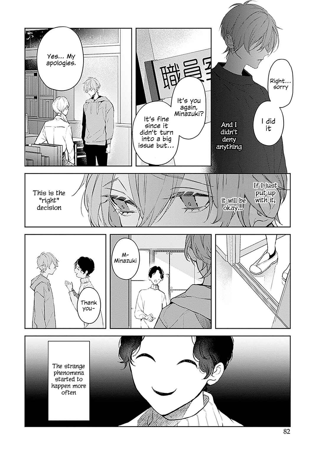 Chapter 16 - Page 17