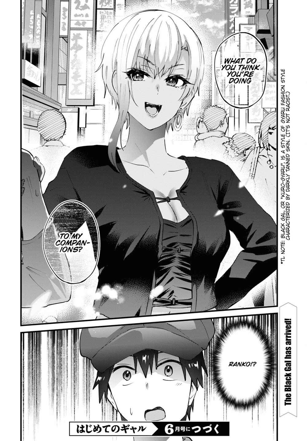 Chapter 143 - Page 17