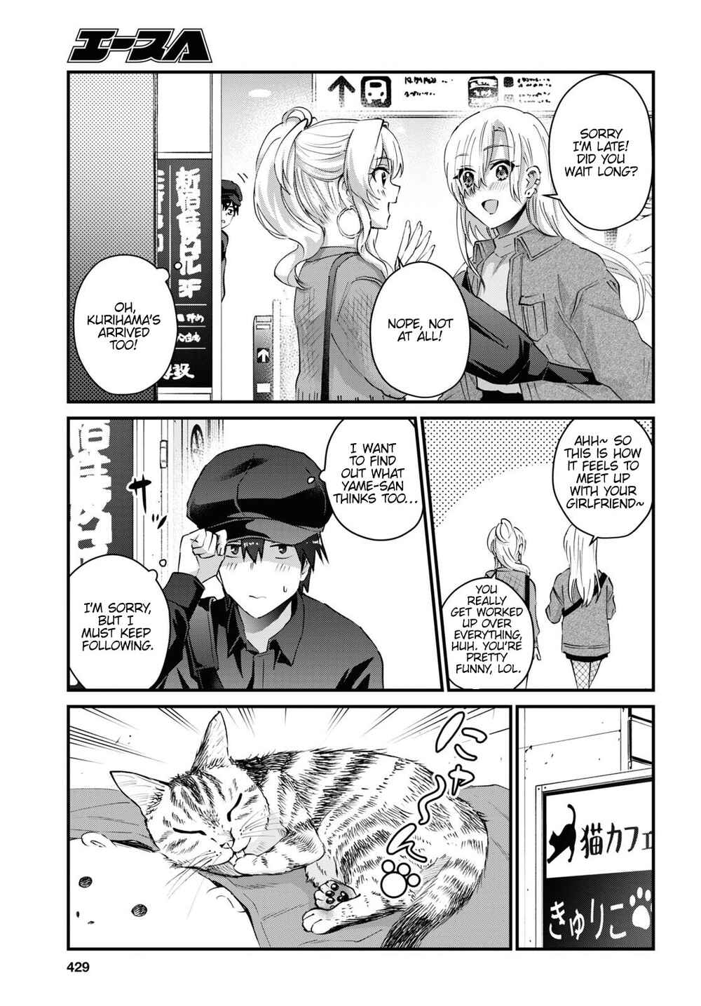 Chapter 143 - Page 8