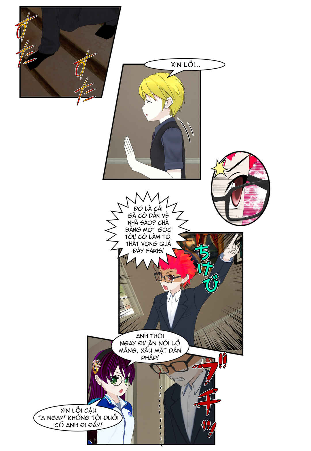 Chapter 74 - Page 7