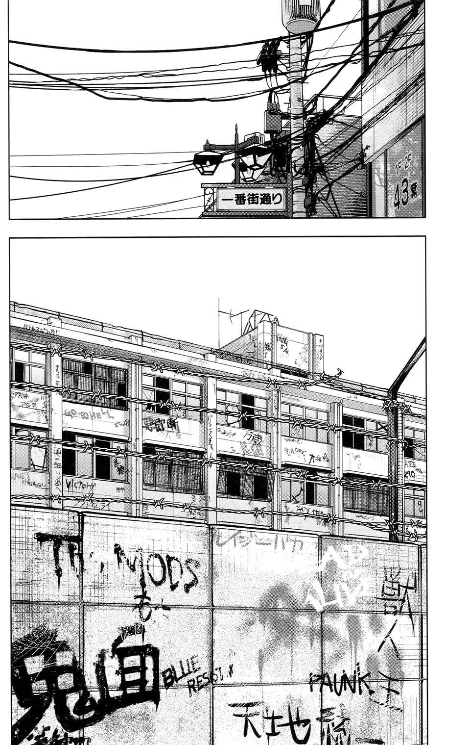 Chapter 23 - Page 19