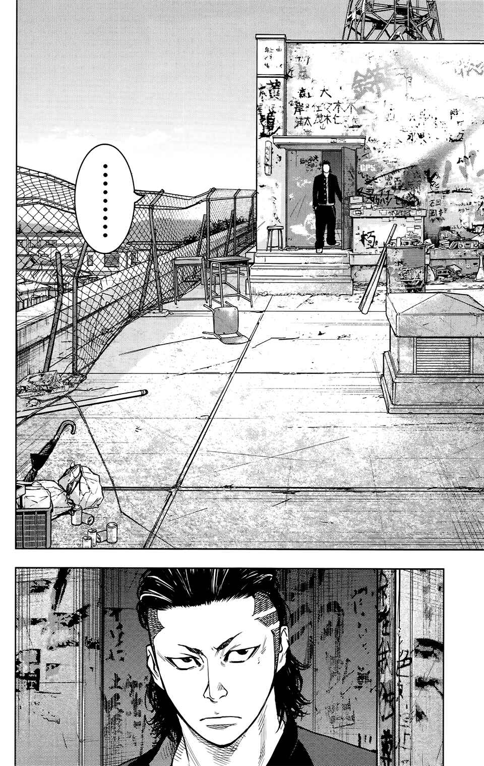 Chapter 23 - Page 33