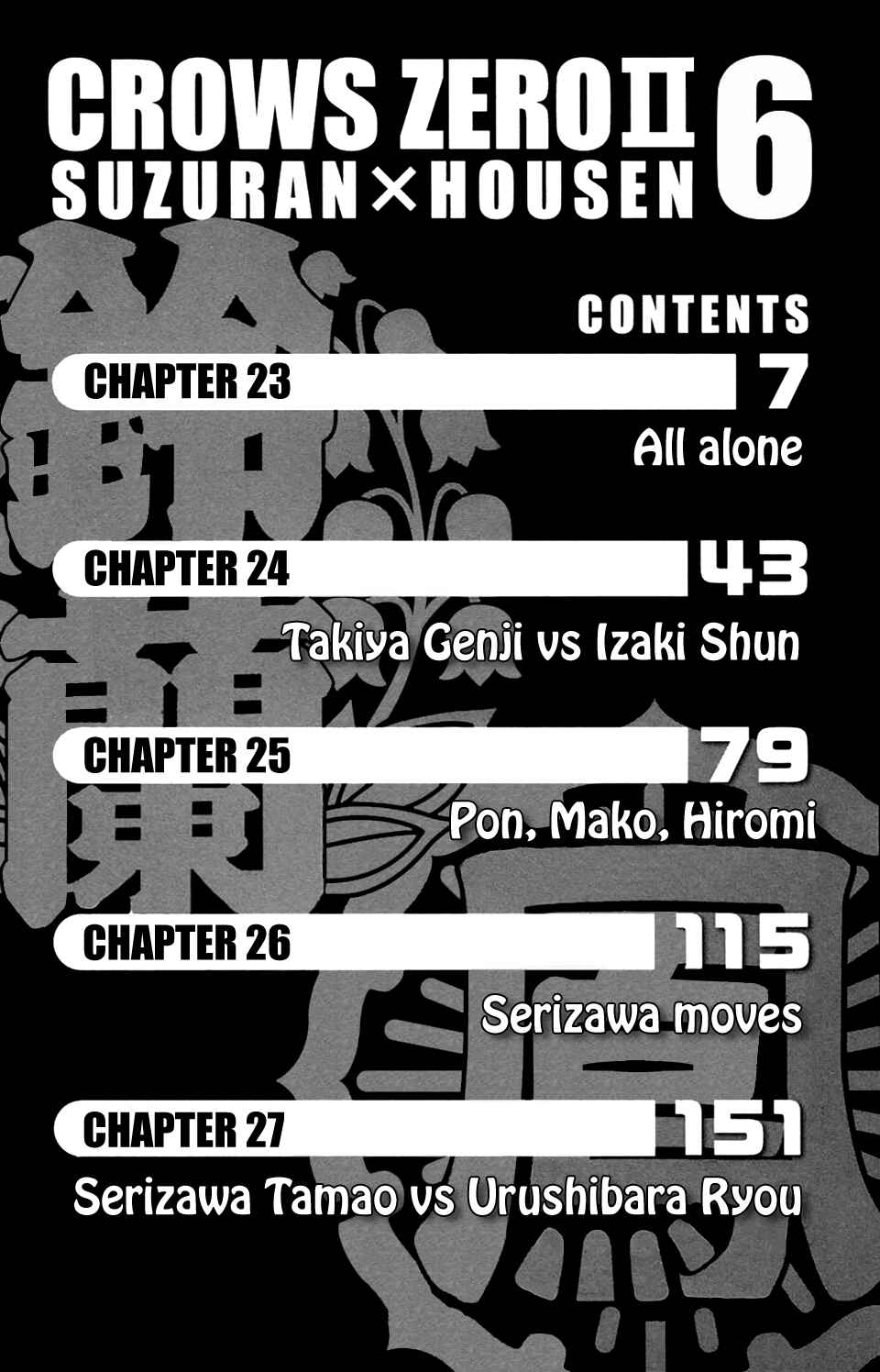 Chapter 23 - Page 7