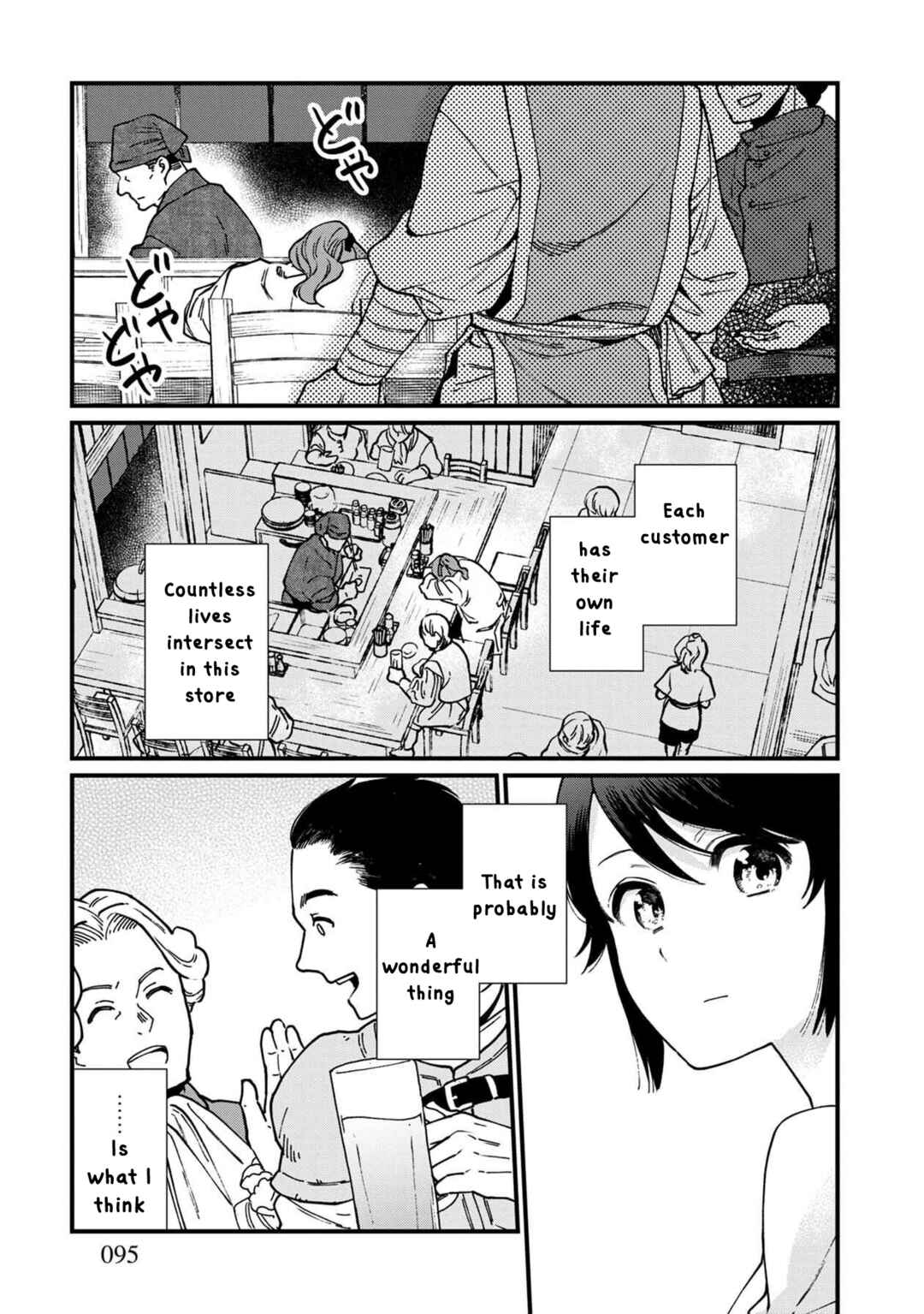Chapter 41 - Page 18