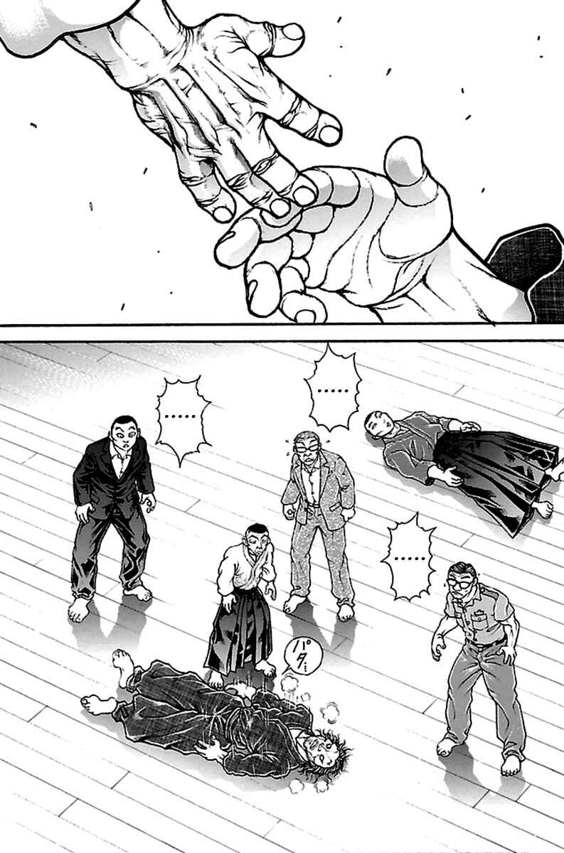 Chapter 75 - Page 4
